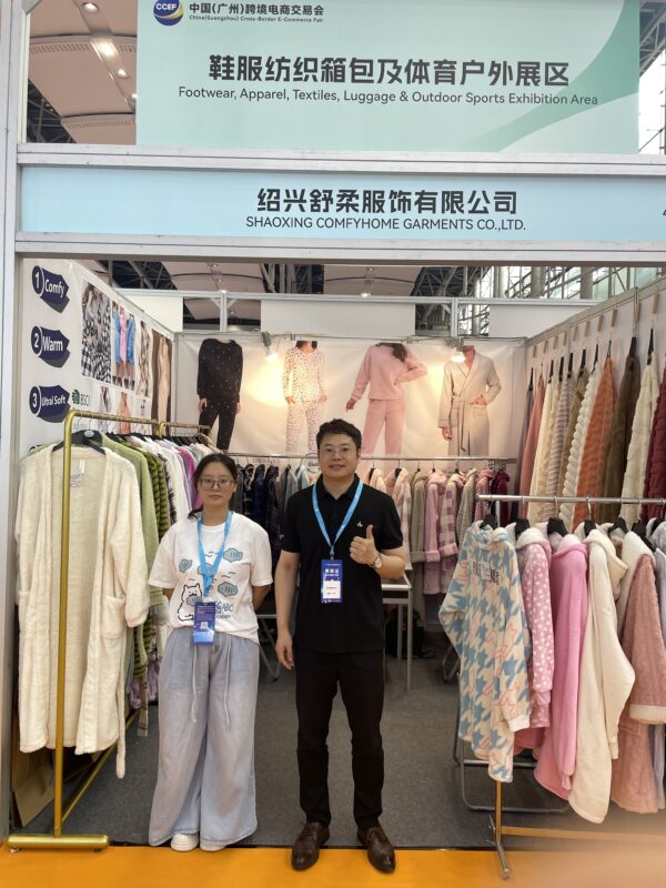 CCEF, pajama factory